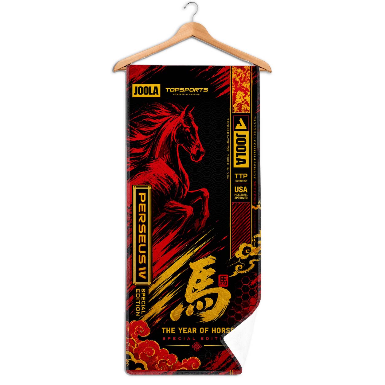 Joola Perseus V YOTH Microfiber Pickleball Towel